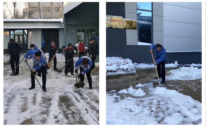 全体员工对公司各条道路积雪进行清扫，大家不畏严寒，埋头苦干，充分体现出浙江赢咖7人“敢闯、敢干”的精神。